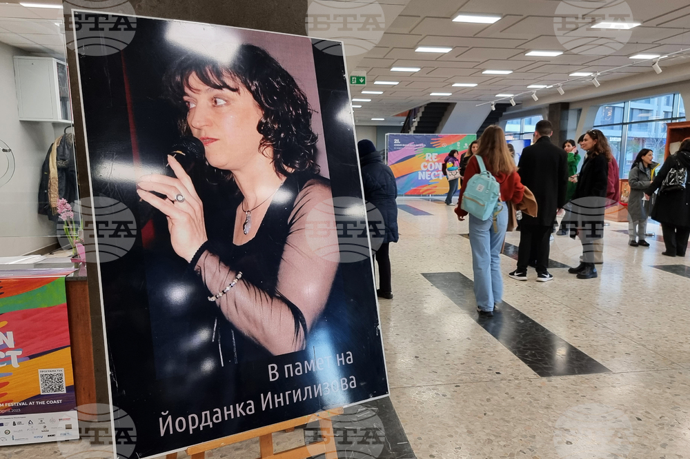 Бургас - Фестивал "София филм фест на брега" - откриване