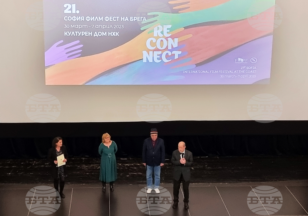 Бургас - Фестивал "София филм фест на брега" - откриване