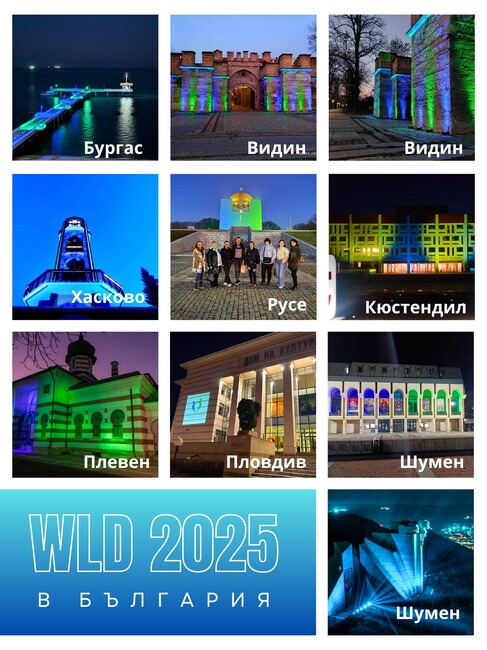 България свети в синьо-зелено на 6 март: Национална кампания вади от сянката хиляди пациенти с лимфедем