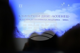 УМБАЛ „Лозенец” - Академия по планинска медицина