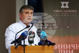 УМБАЛ „Лозенец” - Академия по планинска медицина