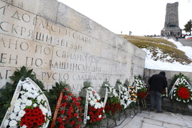 Връх Шипка -  148 години от Освобождението на България - честване