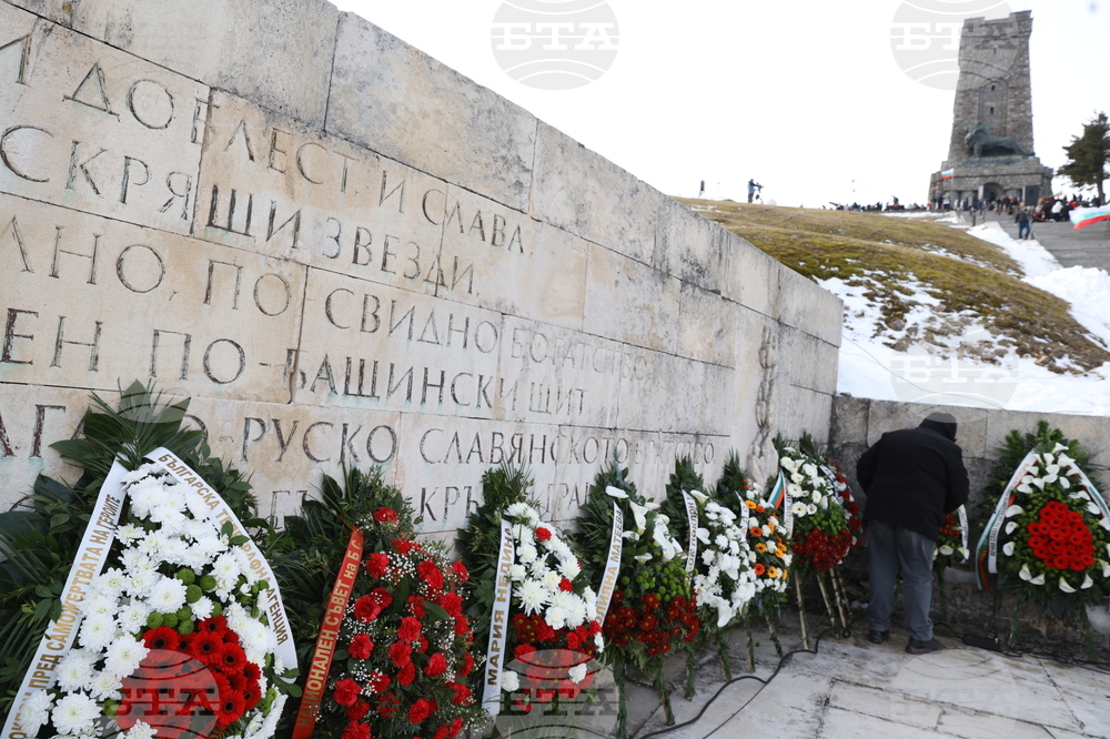 Връх Шипка -  148 години от Освобождението на България - честване