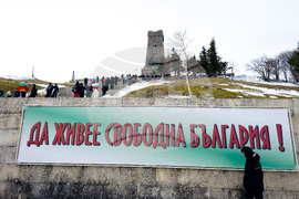 Връх Шипка - Трети март - честване