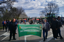 Видин - протест - земеделци