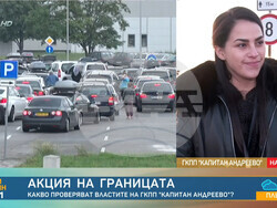 Снимка: Министерство на туризма