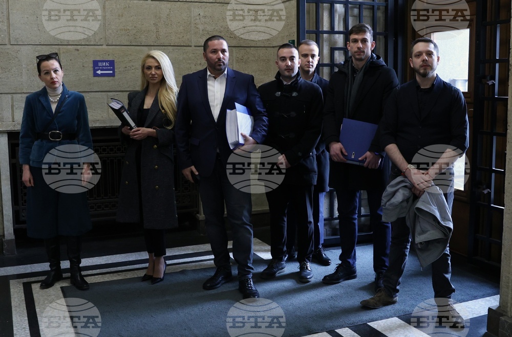 Централна избирателна комисия - коалиция „Сияние“ - регистрация