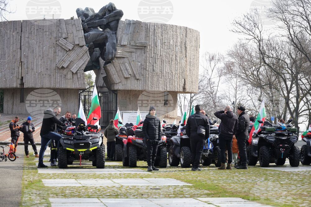 Бургас - мотошествие "Пътят на свободата"
