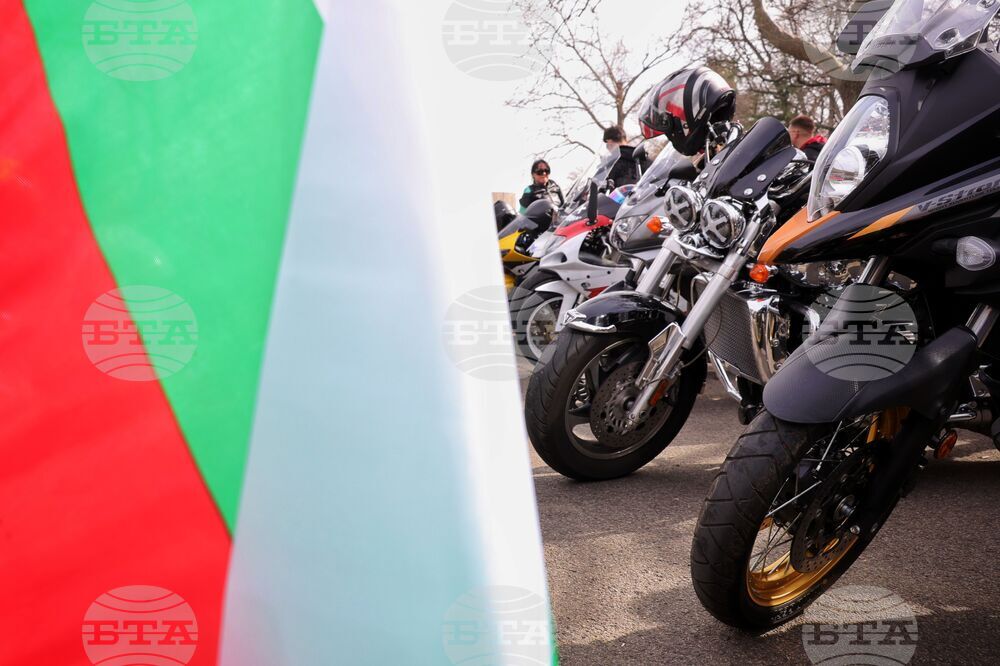 Бургас - мотошествие "Пътят на свободата"