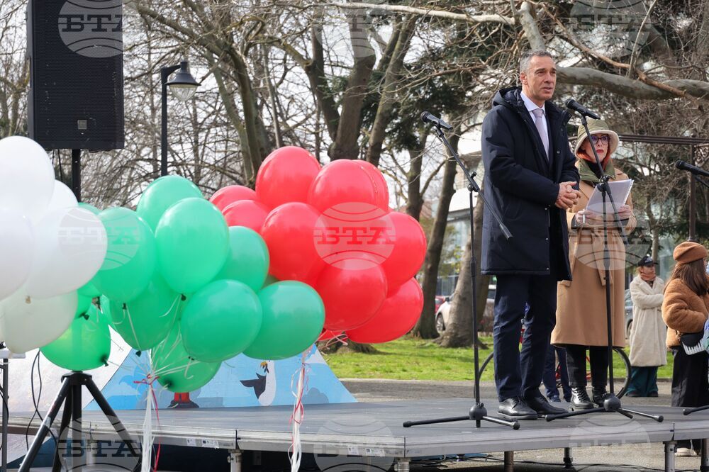 Бургас - мотошествие "Пътят на свободата"