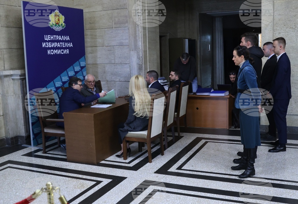 Централна избирателна комисия - коалиция „Сияние“ - регистрация