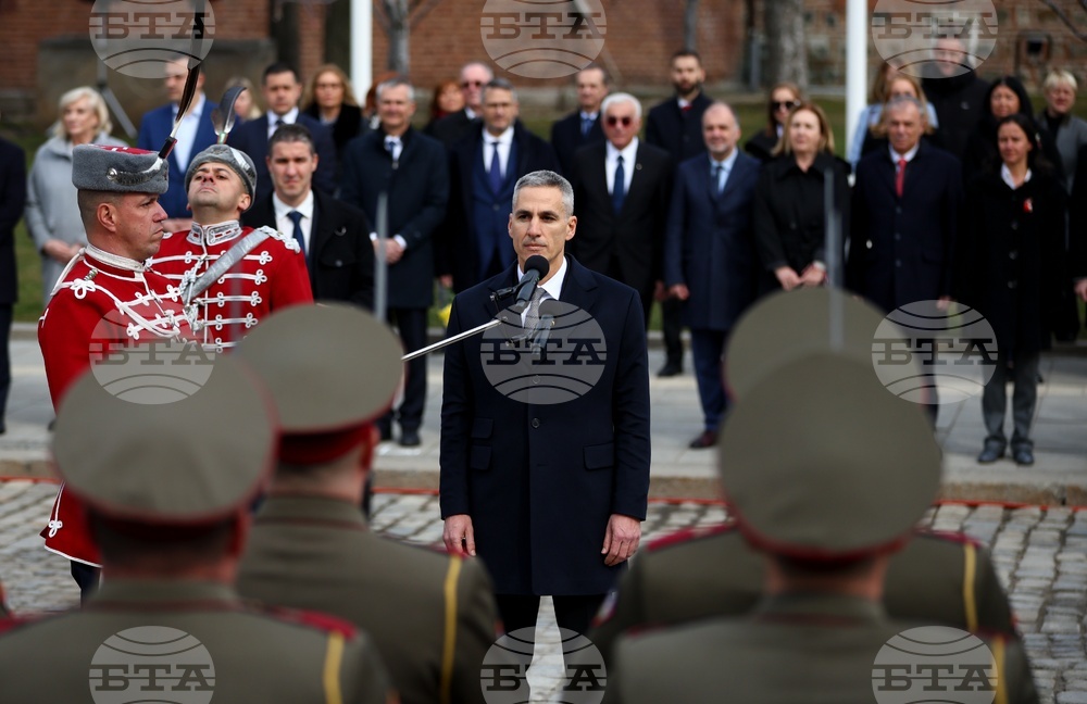 Издигане на националното знаме на България - церемония