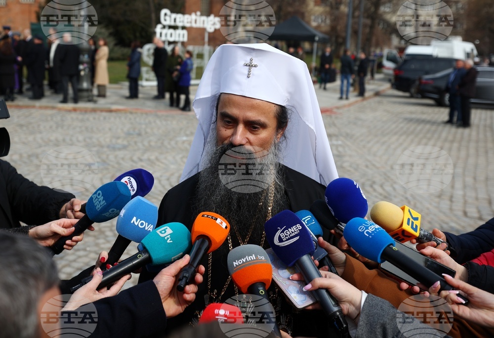 Издигане на националното знаме на България - церемония