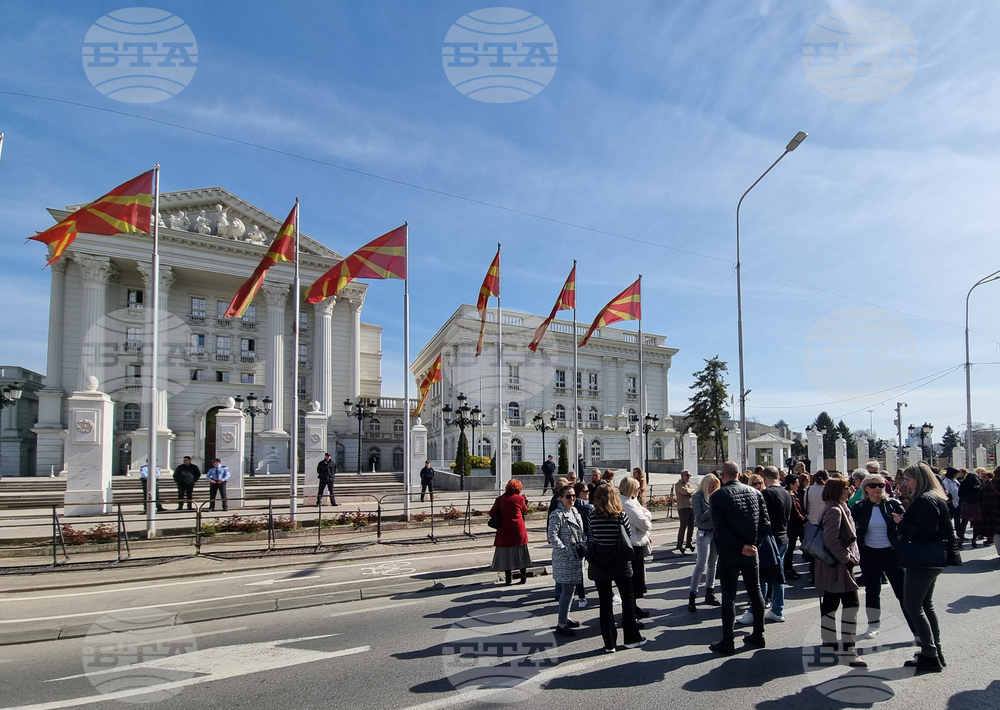 Република Северна Македония - протест