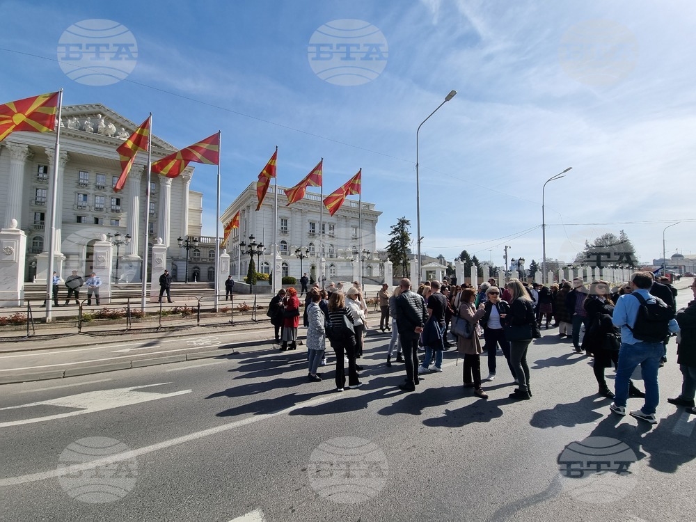 Република Северна Македония - протест