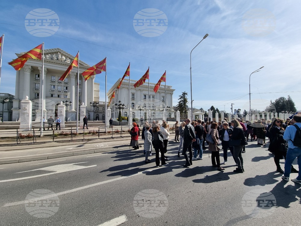 Република Северна Македония - протест