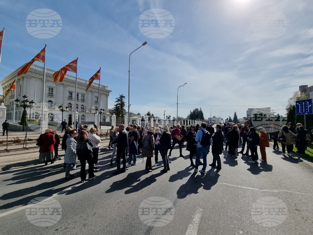 Република Северна Македония - протест