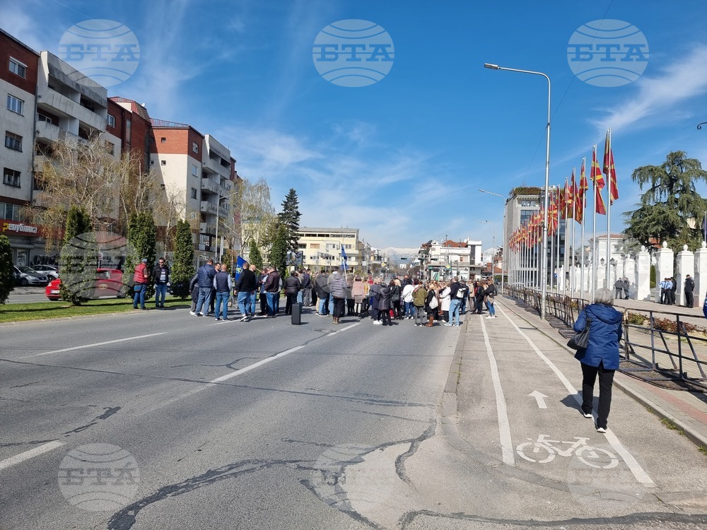 Република Северна Македония - протест
