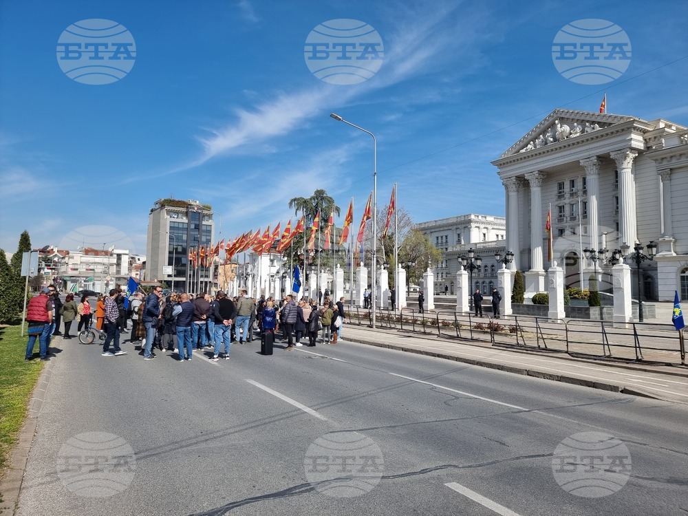 Република Северна Македония - протест