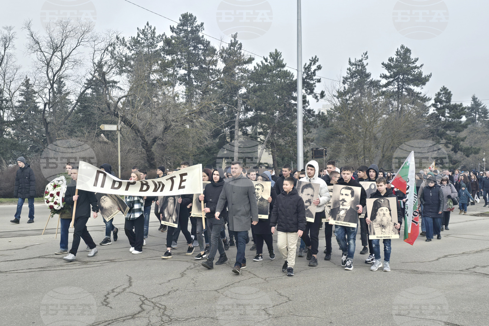 Добрич - Национален празник - честване