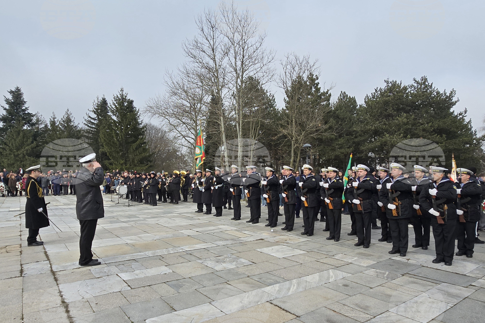 Добрич - Национален празник - честване