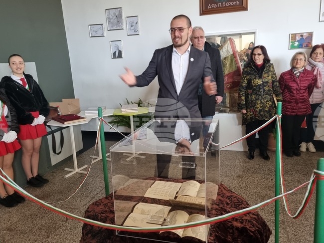 Свиленград - Рибен буквар