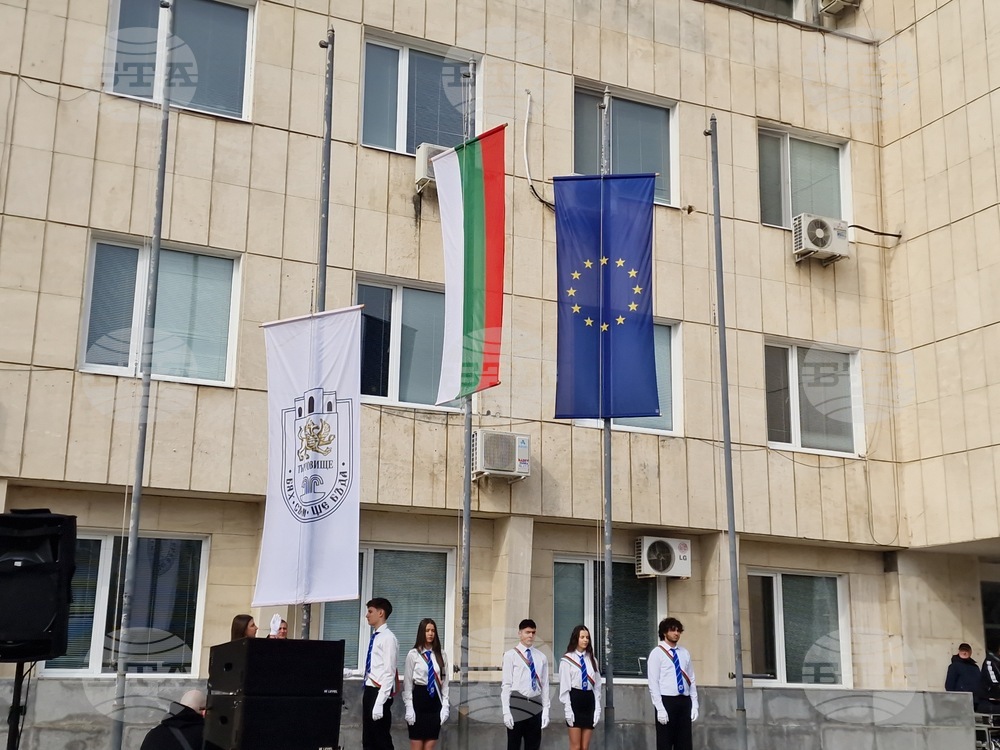 Търговище - Трети март - честване