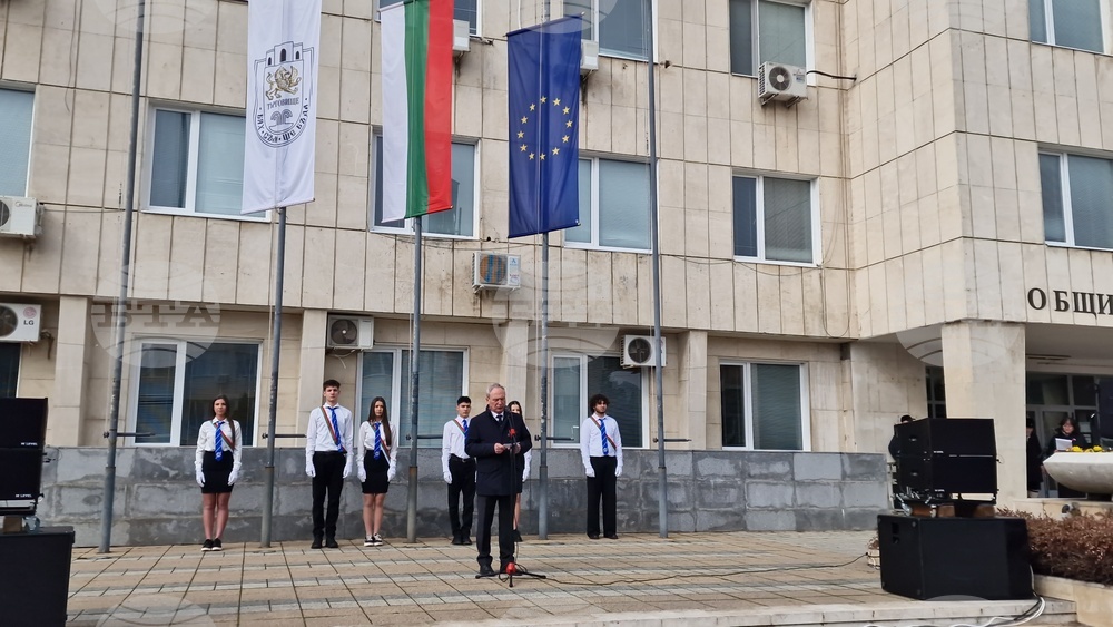 Търговище - Трети март - честване