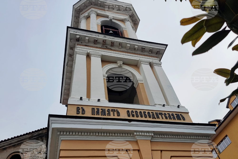 Пловдив - Катедрален храм - Благодарствен молебен