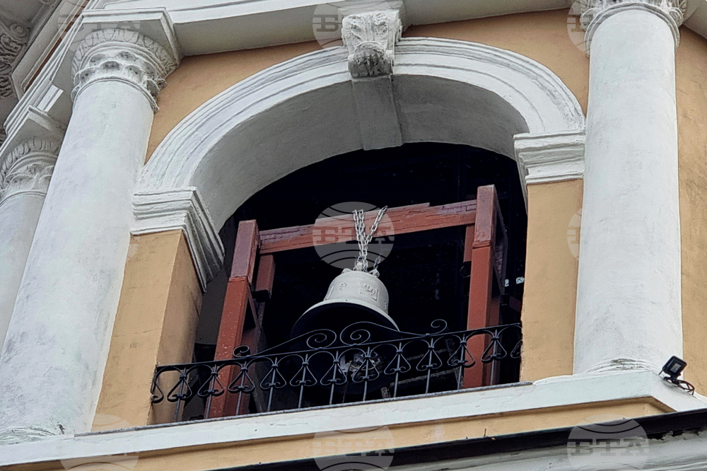 Пловдив - Катедрален храм - Благодарствен молебен