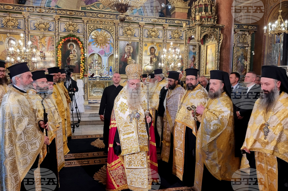 Пловдив - Катедрален храм - Благодарствен молебен