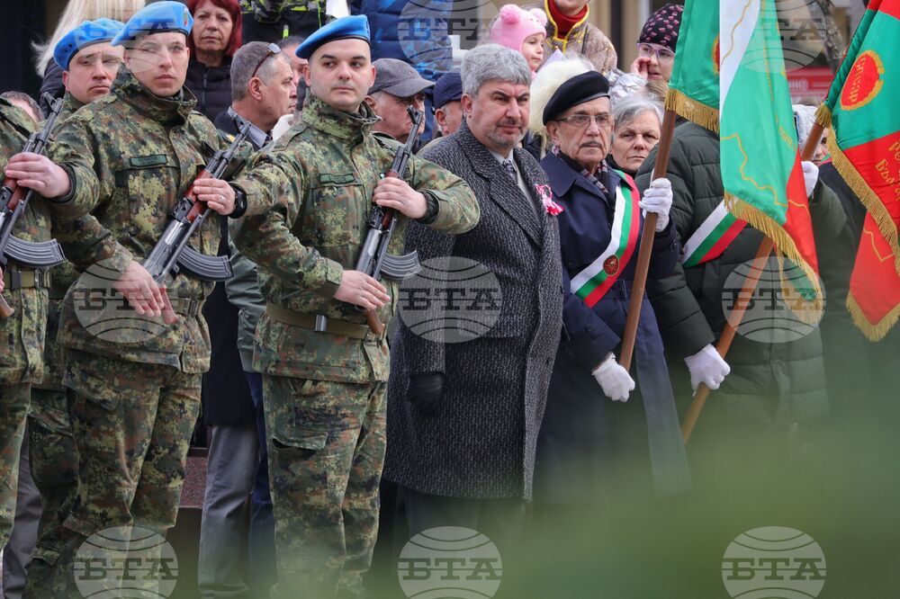 Бургас - Трети март - честване