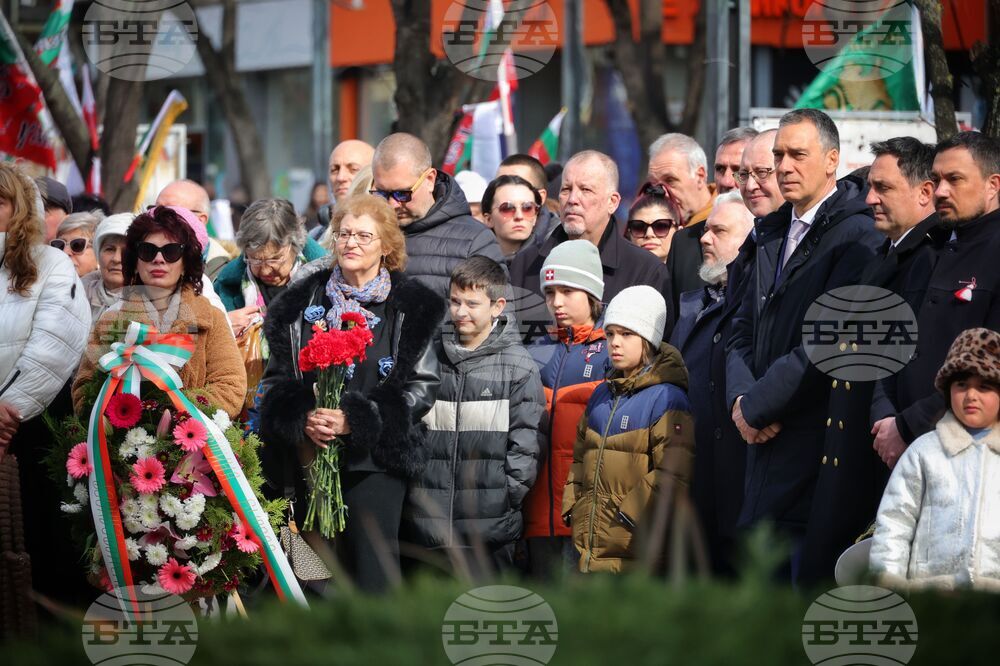 Бургас - Трети март - честване