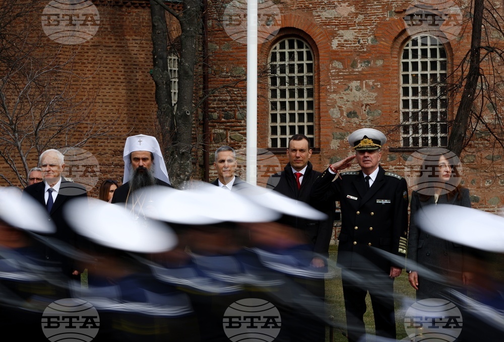 Издигане на националното знаме на България - церемония