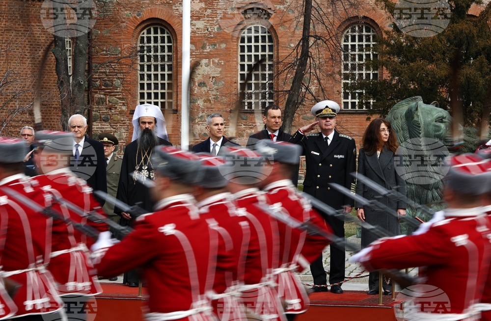 Издигане на националното знаме на България - церемония