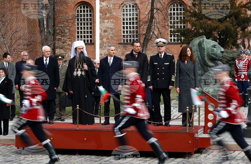 Издигане на националното знаме на България - церемония