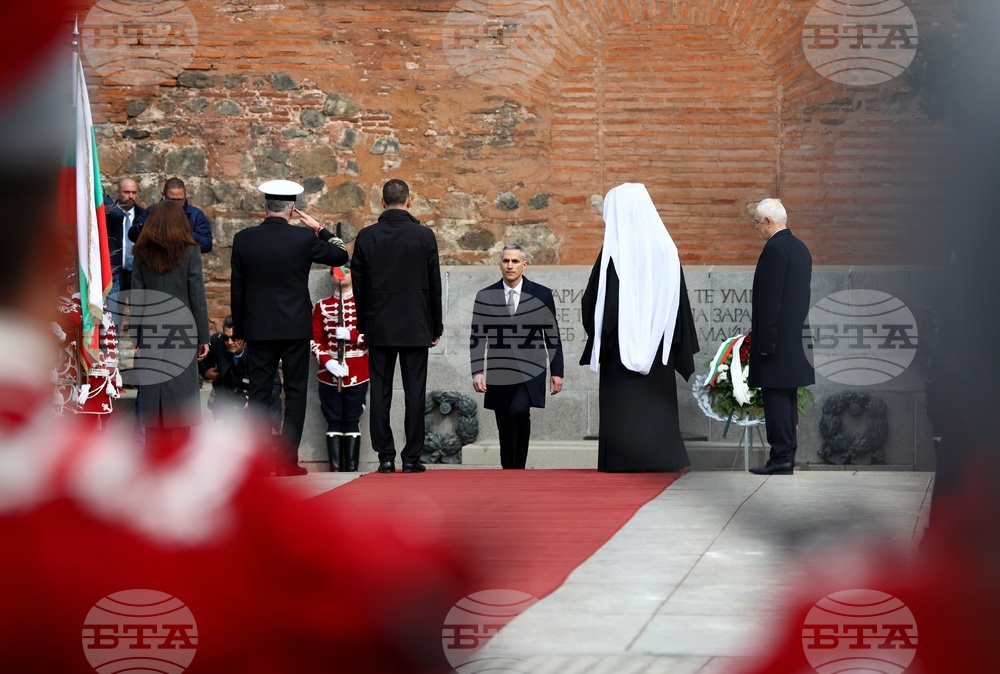 Издигане на националното знаме на България - церемония