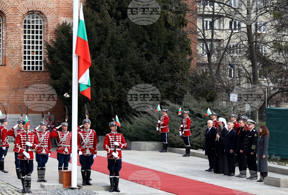 Издигане на националното знаме на България - церемония