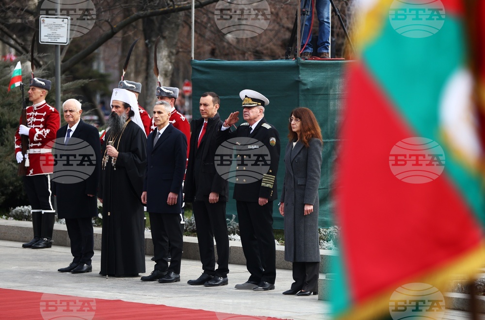 Издигане на националното знаме на България - церемония