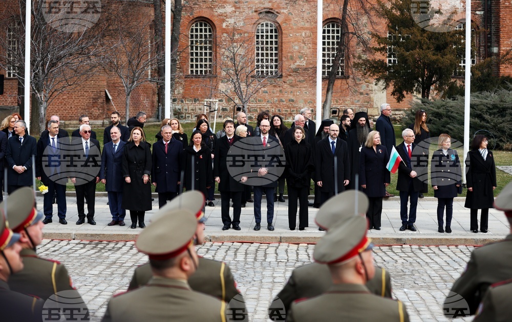 Издигане на националното знаме на България - церемония
