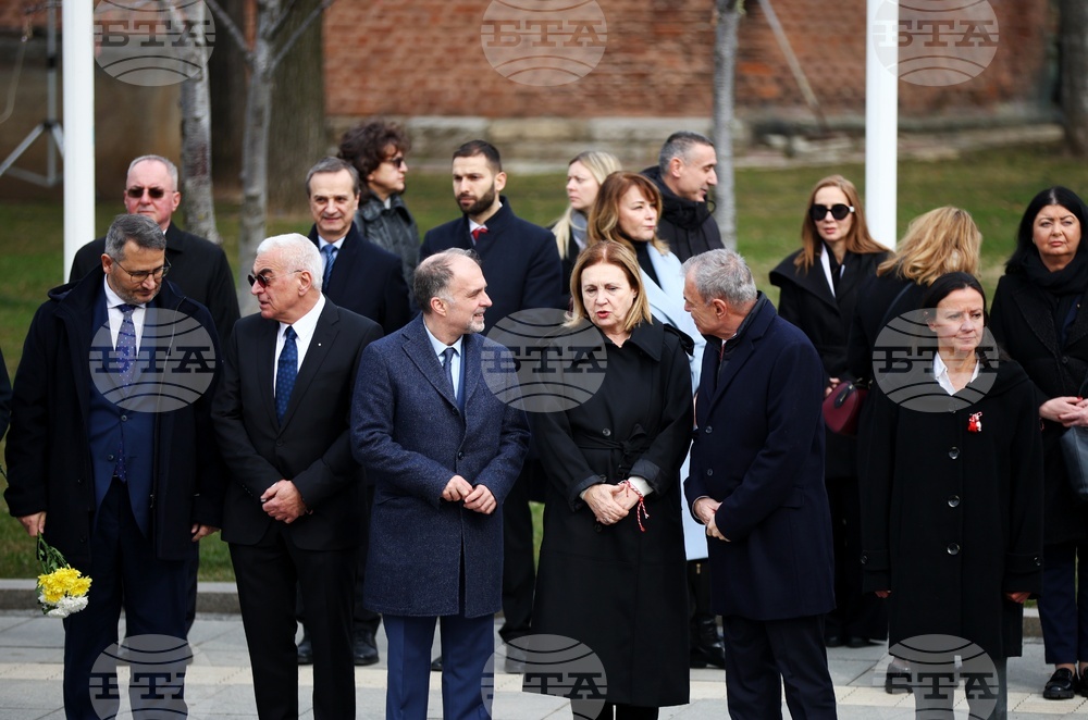 Издигане на националното знаме на България - церемония