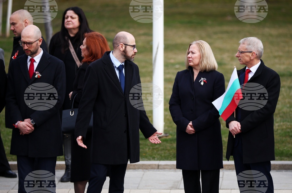 Издигане на националното знаме на България - церемония