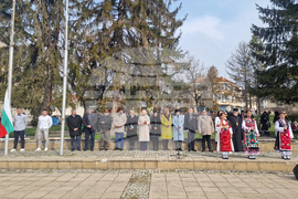 Разград - Трети март - честване