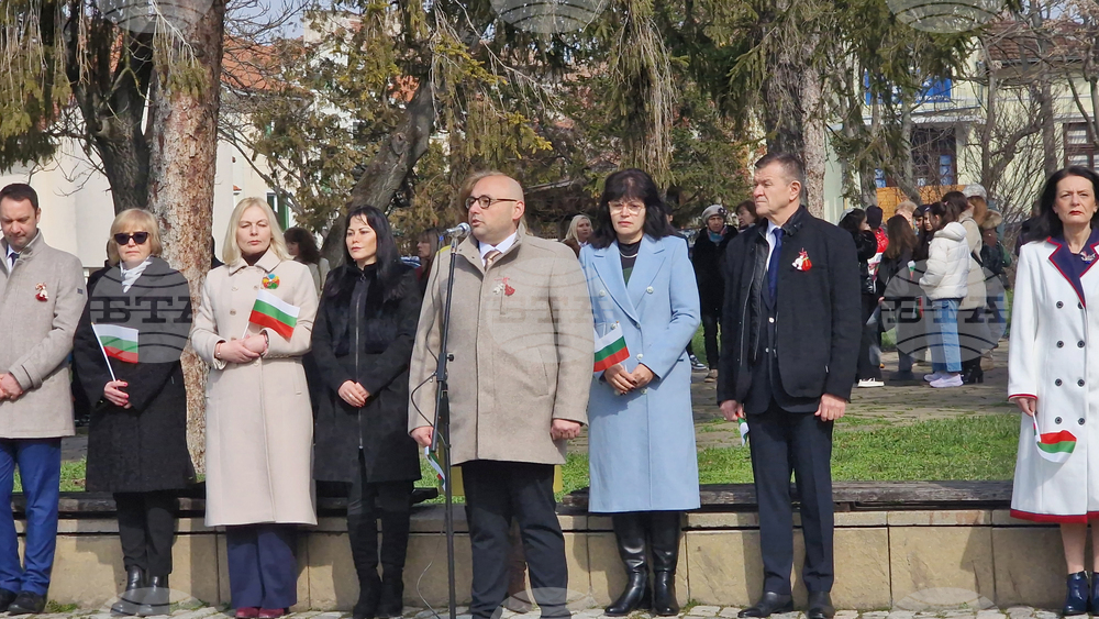 Разград - Трети март - честване