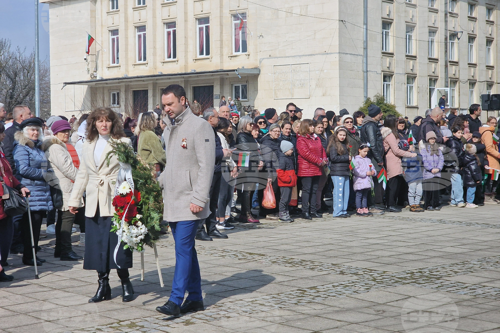 Разград - Трети март - честване