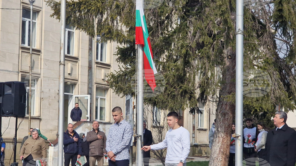 Разград - Трети март - честване