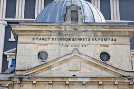 Разград - Трети март - честване