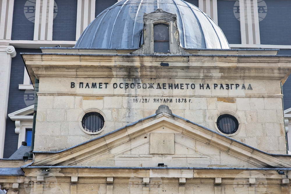 Разград - Трети март - честване