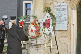 Разград - Трети март - честване