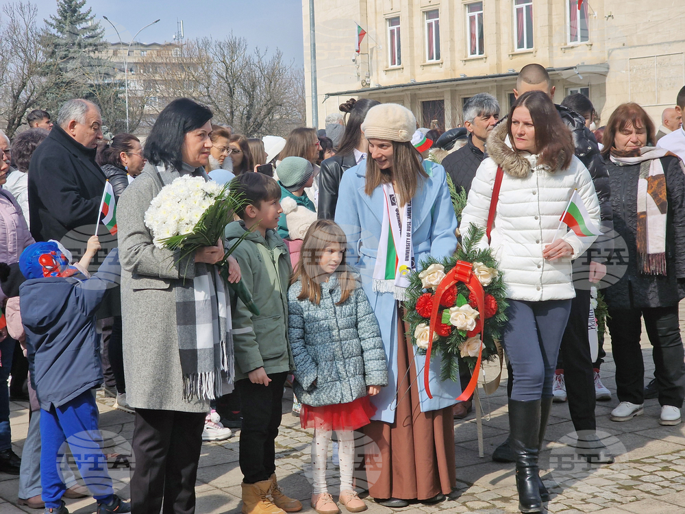 Разград - Трети март - честване